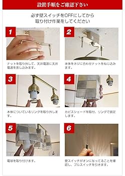 夜光貝　(チャルリズ様。お取引き中)　『4点セット』ペンダント。 ペンダントライト ダクトレール 4個セット | LED電球付き 調光調